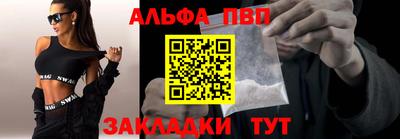 меф VHQ Гусиноозёрск