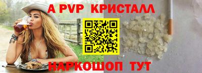 а пвп мука Гусев