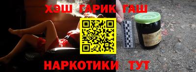 индика Беслан