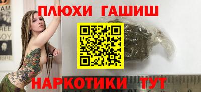 мефедрон Берёзовский