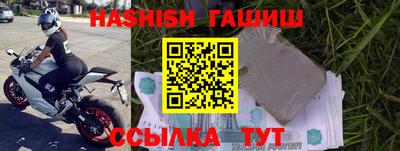 шишки Гусь-Хрустальный