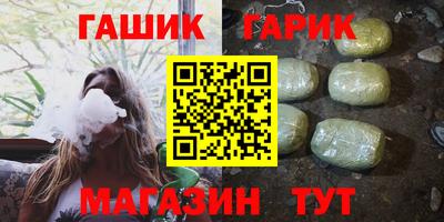 а пвп мука Гусев