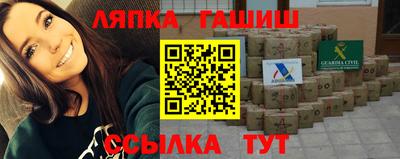 марки lsd Бийск