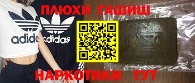 марки lsd Бийск