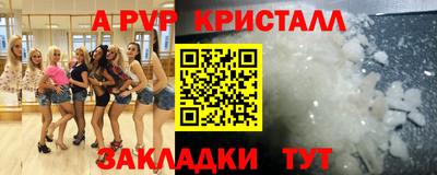 шишки Гусь-Хрустальный