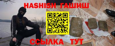 меф VHQ Гусиноозёрск