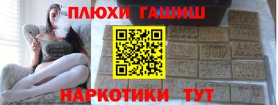 марки lsd Бийск