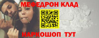 меф VHQ Гусиноозёрск