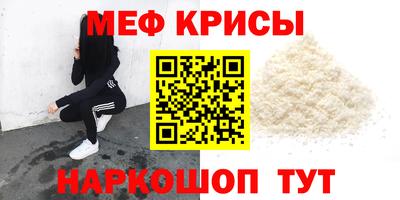 а пвп мука Гусев