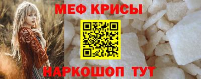 индика Беслан