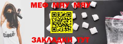 мефедрон Берёзовский