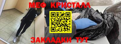 меф VHQ Гусиноозёрск