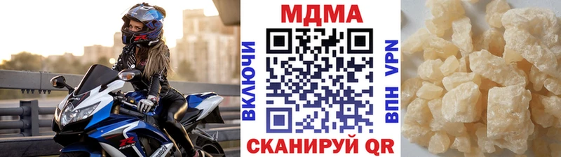 что такое наркотик  Геленджик  MDMA кристаллы 