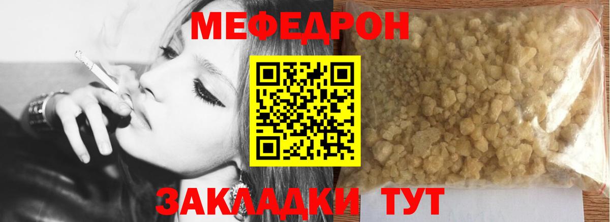 Геленджик  ГАШИШ  COCAIN  МЕФ   Магазины продажи наркотиков  Меф   МАРИХУАНА  Бошки Шишки  Альфа ПВП СК кристаллы 