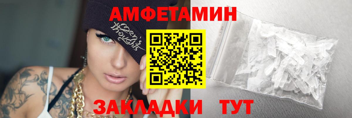 Геленджик  Метамфетамин винт  Метамфетамин  Вход с VPN 