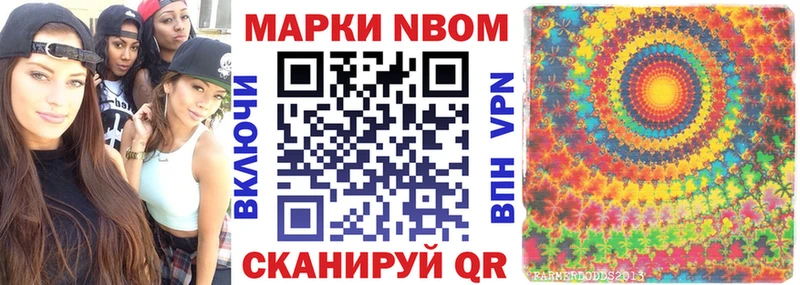 Наркотические марки 1,5мг дарнет шоп Геленджик
