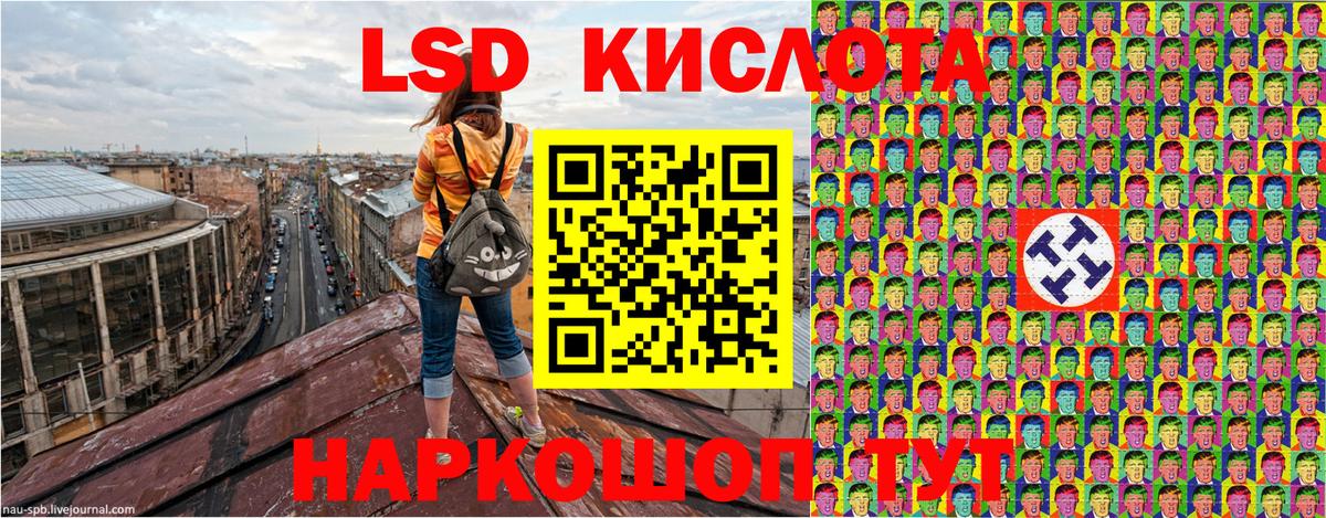 Марки N-bome 1,8мг Геленджик