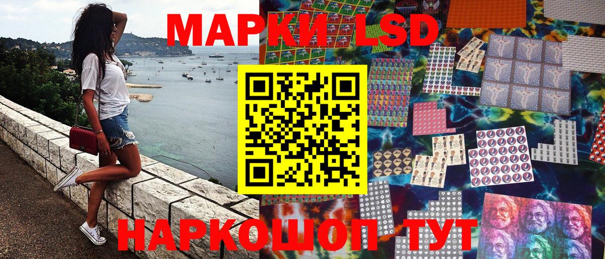 Марки 25I-NBOMe 1500мкг  Геленджик  Марки 25I-NBOMe 1500мкг 