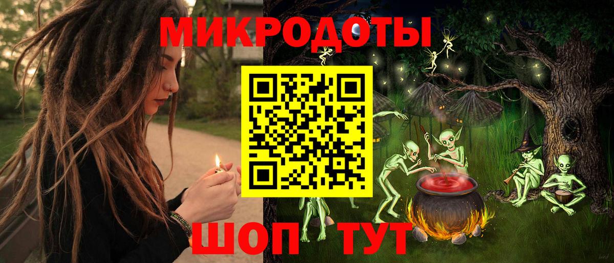 Геленджик  Галлюциногенные грибы мицелий  Вход с VPN  Галлюциногенные грибы GOLDEN TEACHER 