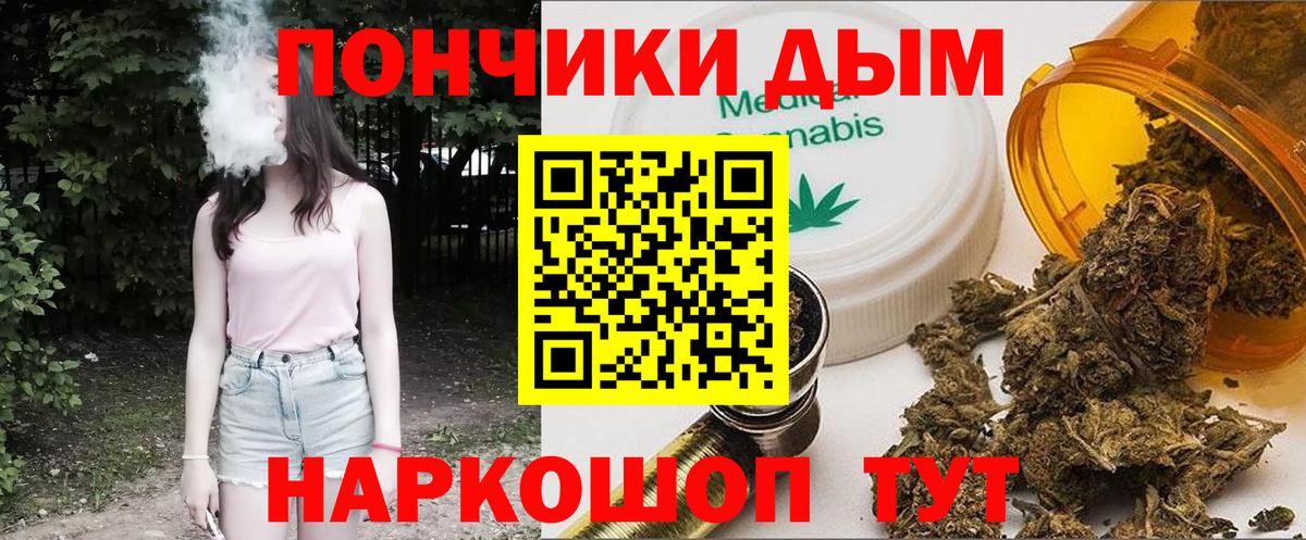 Бошки марихуана конопля  МАРИХУАНА SATIVA & INDICA  Геленджик 